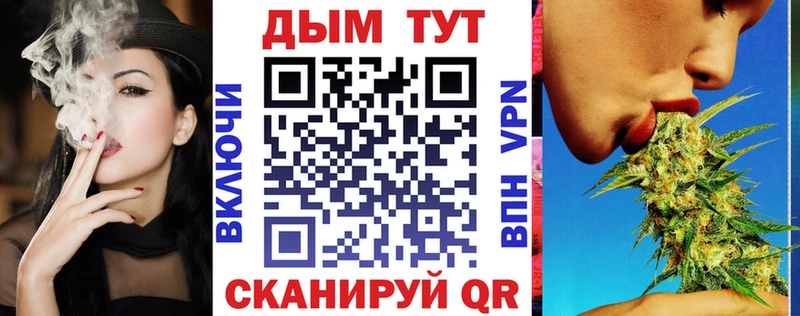 Шишки марихуана Bruce Banner  Полысаево 