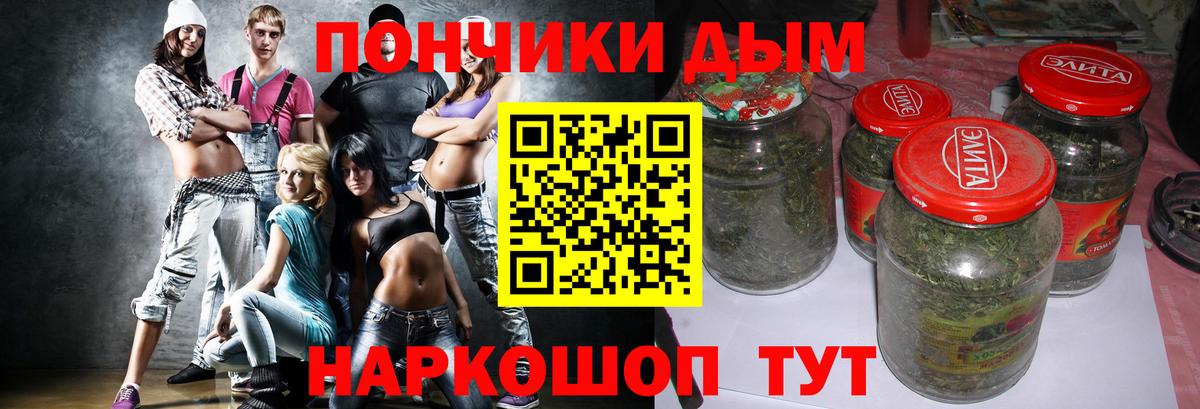 МАРИХУАНА конопля  Конопля MAZAR  Бошки марихуана Amnesia  Полысаево  Бошки Шишки Ganja  Вход с VPN 